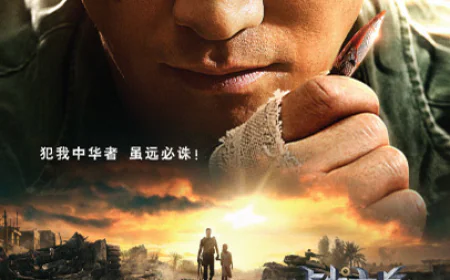 Wu Jing Net Worth, Relationships, Age/Birthdate & Birthday Facts