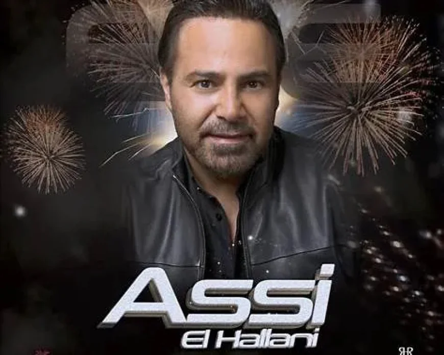 Asi Hallani Net Worth, Relationships, Age/Birthdate & Birthday Insights