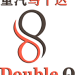 Double Q Co. Limited