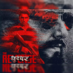 Dhurandhar 2 Box Office Day 5: Rs 691 Cr Worldwide