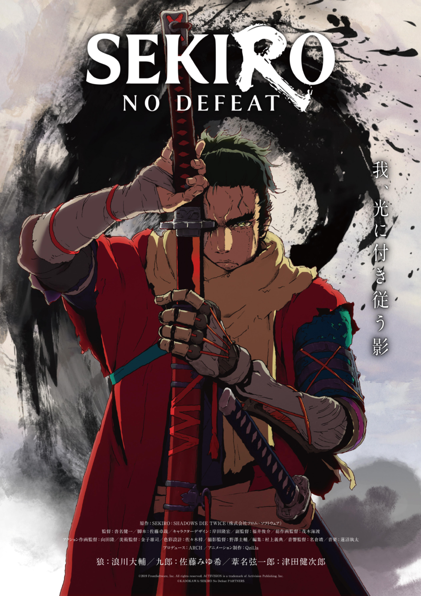 Sekiro Anime 2026: No Defeat Trailer and Story Explained