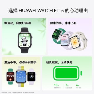Explore Huawei Watch Fit 5 features, specs, battery life, and price. Learn the differences between Fit 5 and Fit 5 Pro in this complete guide.