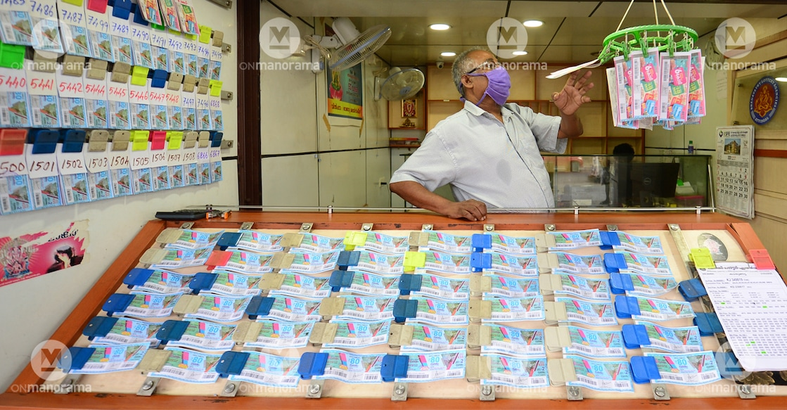 Kerala Karunya KR-751 result released. Discover ₹1 crore winner, second prize details, and how to claim winnings.