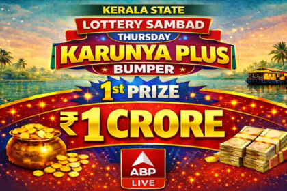 Check the KN623 lottery result, including the Karunya Plus ₹1 crore winner, second and third prizes, and full prize category details.