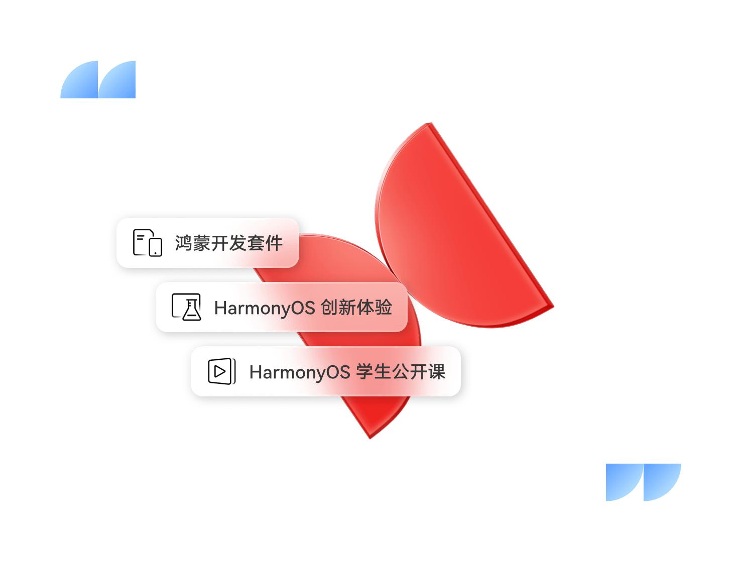 Huawei HDC 2026 Set for June 12–14 With HarmonyOS 7