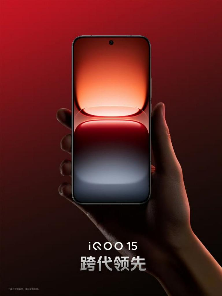 iQOO 15T launches May 20 with Dimensity 9500 Monster Edition, 2K 144Hz display, 8000mAh battery, and gaming-focused features.
